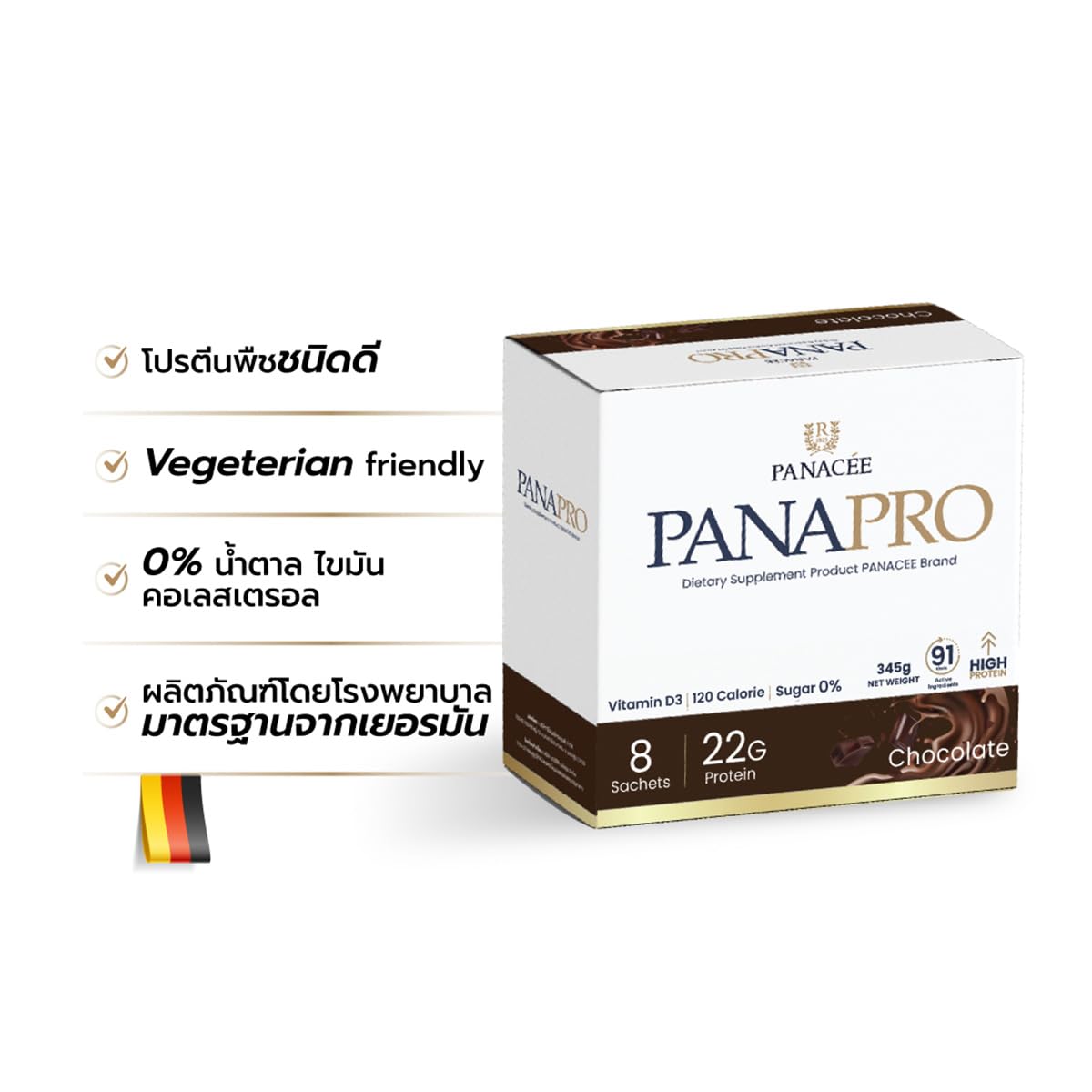 Latte Flavor Snack Sachets – 8 Pack, 320g